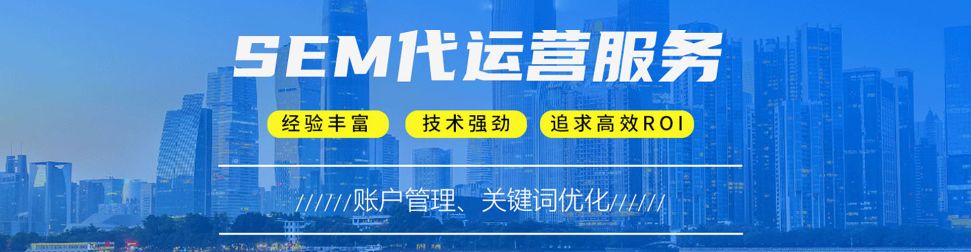 怒江信息流优化师